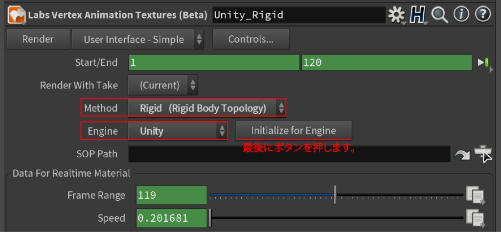 UnityへVertex Animation Textureを読み込む際の設定方法、その他詳細設定について |  インディゾーンHoudini情報日本語ブログ